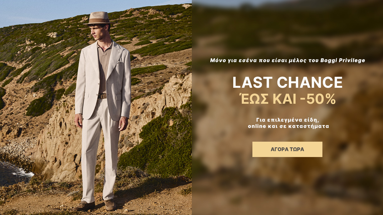 LAST CHANCE